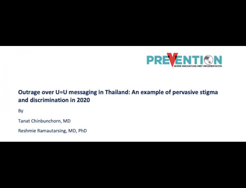 愛滋汙名 泰國感染者 醫師相挺 